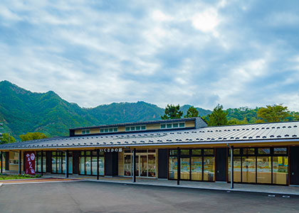 道の駅いくさかの郷